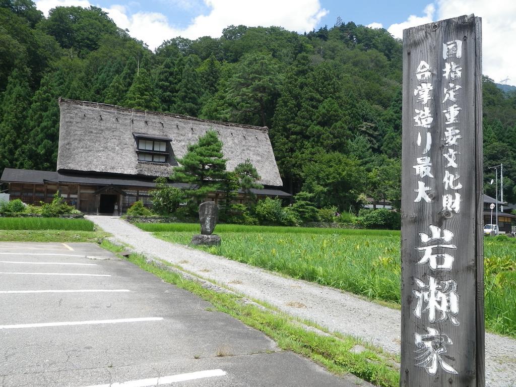 富山県 よしのや旅館 Nanto Luaran gambar